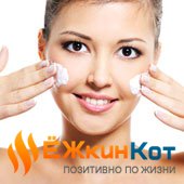 Какие витамины полезны для вашей кожи!