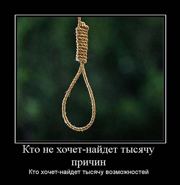 Сколько еще будет нытиков?
